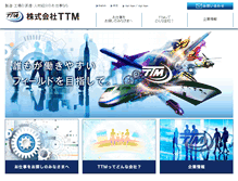 Tablet Screenshot of e-ttm.jp